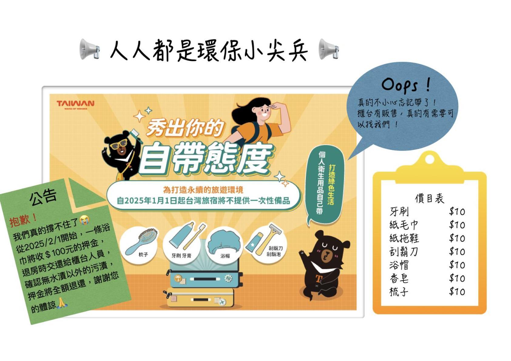 清境英格曼花園民宿 런아이 외부 사진